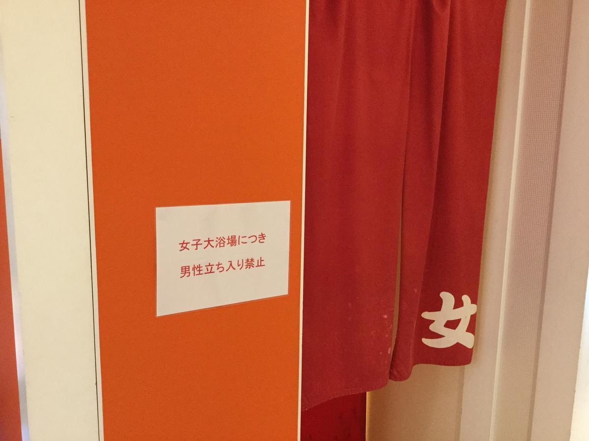 Hotel 1-2-3 Takasaki Bagian luar foto